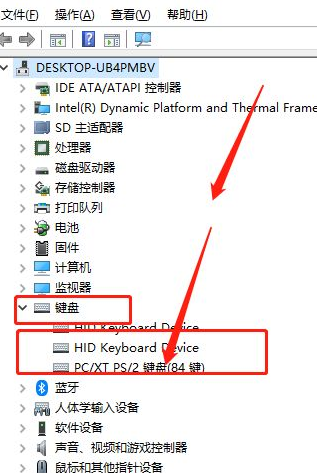 Win10筆記本怎么鎖住鍵盤？筆記本怎么鎖住鍵盤詳細步驟