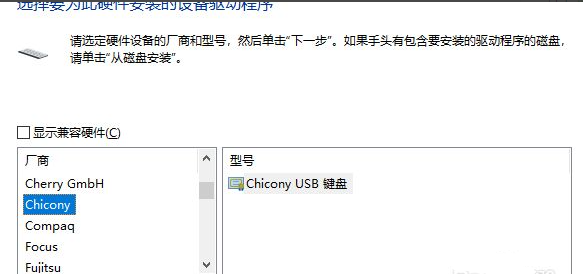 Win10筆記本怎么鎖住鍵盤？筆記本怎么鎖住鍵盤詳細步驟