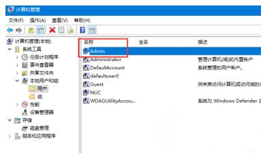 Win10用戶文件夾名稱如何更改?用戶文件夾名稱更改教程