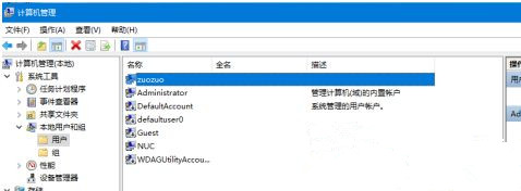 Win10用戶文件夾名稱如何更改?用戶文件夾名稱更改教程