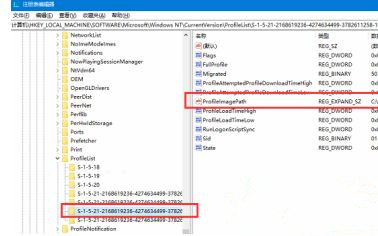 Win10用戶文件夾名稱如何更改?用戶文件夾名稱更改教程