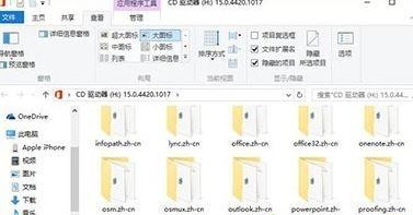 Win10系統更新后Office打不開怎么修復?