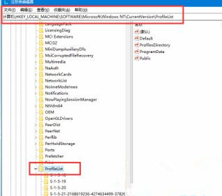 Win10用戶文件夾名稱如何更改?用戶文件夾名稱更改教程