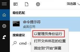 Win10系統更新后Office打不開怎么修復?