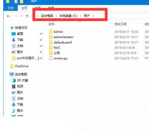 Win10用戶文件夾名稱如何更改?用戶文件夾名稱更改教程