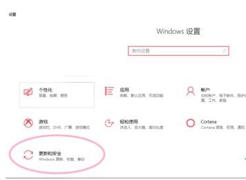 Win10電腦怎么取消電腦的自動更新？