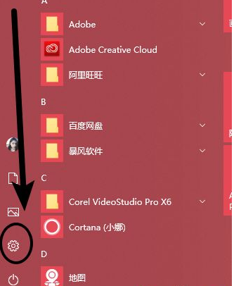 Win10電腦怎么取消電腦的自動更新？