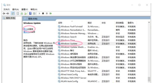 Win10電腦怎么取消電腦的自動更新？