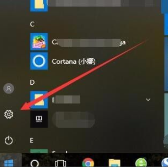 Win10怎么設置任務欄上的圖標大小？