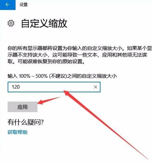 Win10怎么設置任務欄上的圖標大小？
