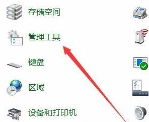 Win10如何在游戲中關(guān)閉輸入法？Win10在游戲中關(guān)閉輸入法的方法