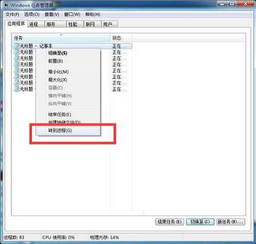 Win10任務管理器怎樣結束所有進程？Win10任務管理器的進程樹應該如何批全部結束？
