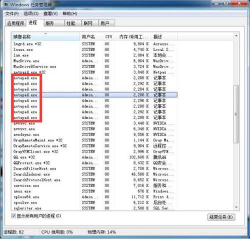Win10任務管理器怎樣結束所有進程？Win10任務管理器的進程樹應該如何批全部結束？