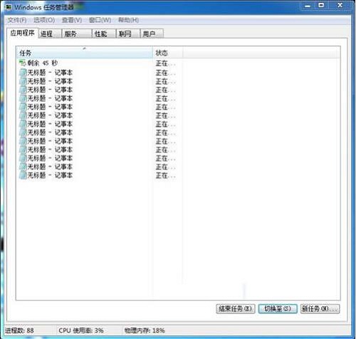 Win10任務管理器怎樣結束所有進程？Win10任務管理器的進程樹應該如何批全部結束？