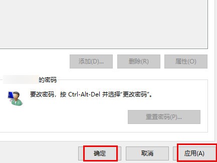 Win11開機密碼如何取消？Win11開機密碼取消的方法