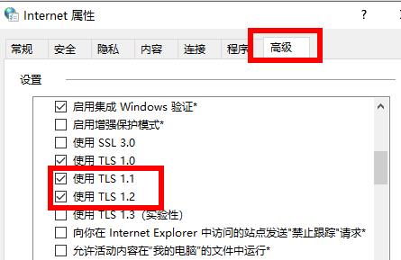 Win11商店無法加載頁面怎么辦?Win11應(yīng)用商店打不開怎么辦?