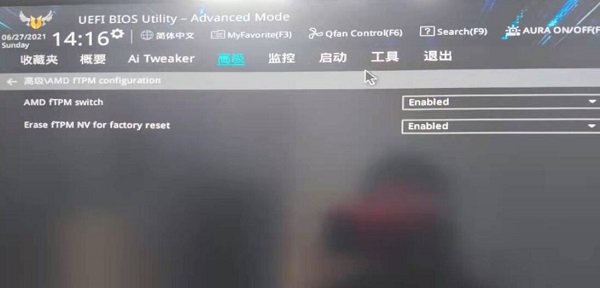 tpm打開了還是不兼容Win11怎么辦？tpm打開了還是不兼容Win11解決方法