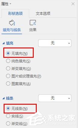 怎么在wps里給圖片上加文字水印？wps在圖片上添加文字水印的方法