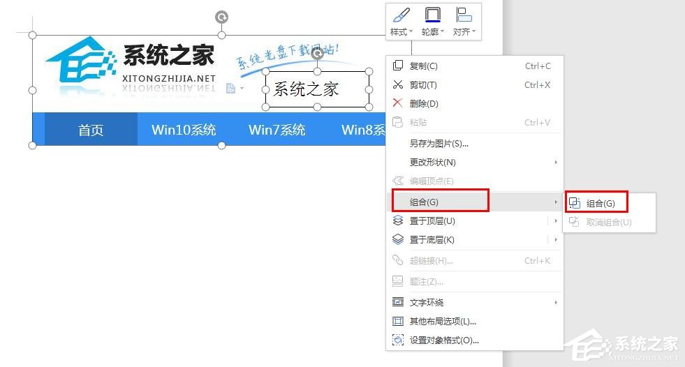 怎么在wps里給圖片上加文字水??？wps在圖片上添加文字水印的方法