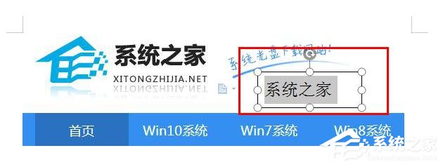 怎么在wps里給圖片上加文字水??？wps在圖片上添加文字水印的方法