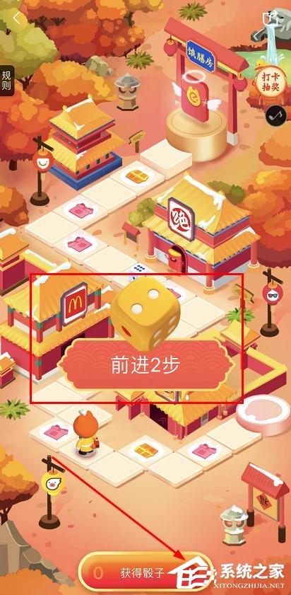 餓了么餓膳房過新年怎么玩？餓了么餓膳房過新年的玩法