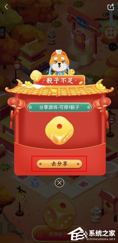 餓了么餓膳房過新年怎么玩？餓了么餓膳房過新年的玩法