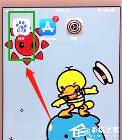 百度怎么注銷賬號？百度APP注銷賬號的方法