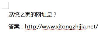 WPS 2019中怎么隱藏文檔內容？WPS 2019隱藏文字的操作步驟