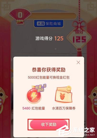 抖音發財中國年集卡分5億的玩法是什么？抖音發財中國年集卡分5億的玩法