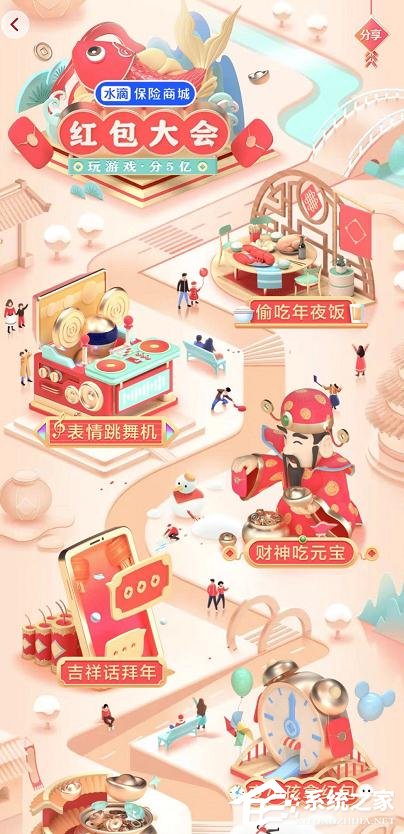 抖音發財中國年集卡分5億的玩法是什么？抖音發財中國年集卡分5億的玩法