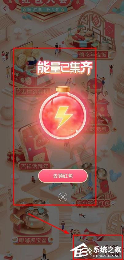 抖音發財中國年集卡分5億的玩法是什么？抖音發財中國年集卡分5億的玩法