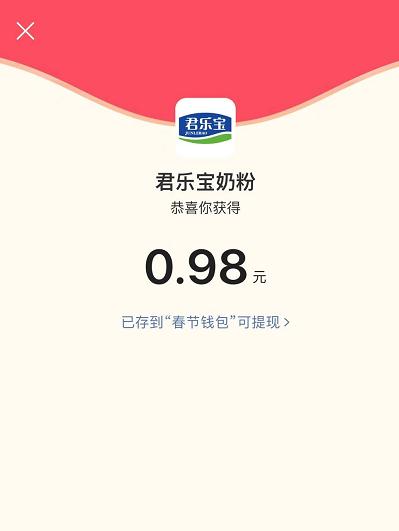 抖音發財中國年集卡分5億的玩法是什么？抖音發財中國年集卡分5億的玩法