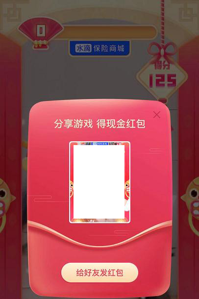 抖音發財中國年集卡分5億的玩法是什么？抖音發財中國年集卡分5億的玩法