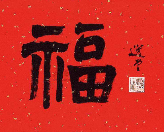 支付寶全家福怎么得？支付寶2020集福全家福中獎規則