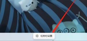 Win11觸控板如何關閉？Win11關閉觸控板的方法