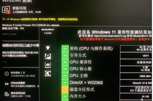 Win11無法安裝在gpt分區(qū)怎么辦?