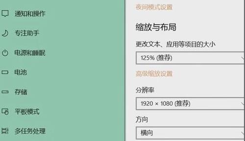 Win11分辨率改不了怎么辦?Win11分辨率調整方法