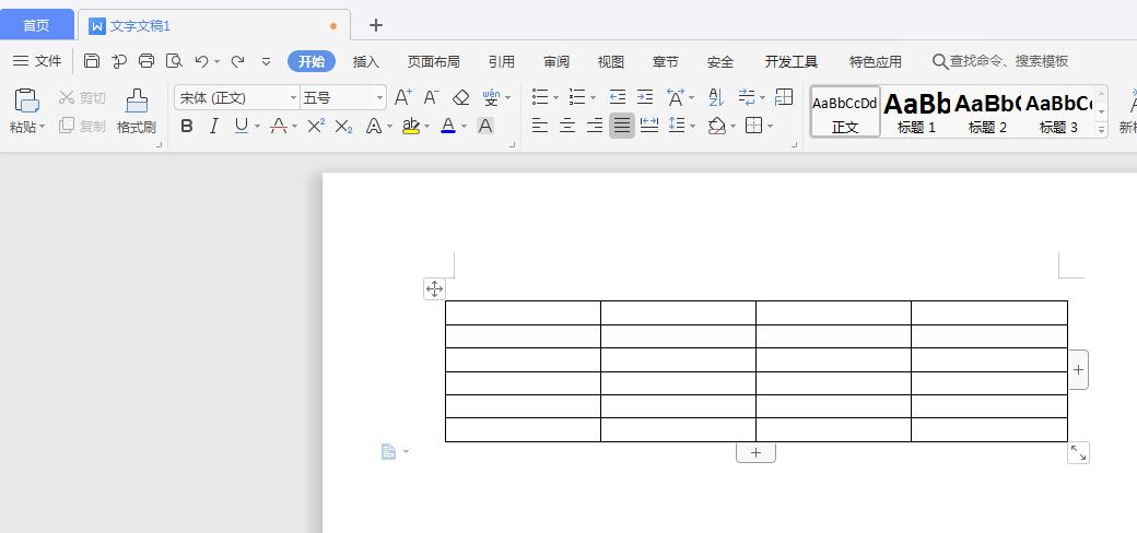 怎么對wps文字中的表格自動編號？wps文字中表格自動編號的方法