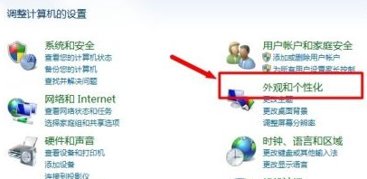 Win7電腦字體怎么改回默認(rèn)字體？Win7改回默認(rèn)字體方法？