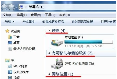 Win7電腦字體怎么改回默認(rèn)字體？Win7改回默認(rèn)字體方法？