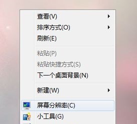 Win7窗口的內容顯示不全如何解決？Win7窗口的內容顯示不全解決方法