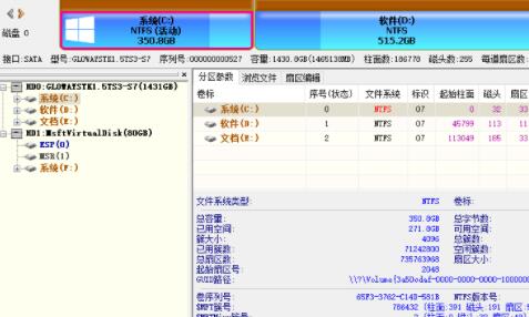 Win11固態硬盤是什么格式？Win11固態硬盤格式詳細介紹