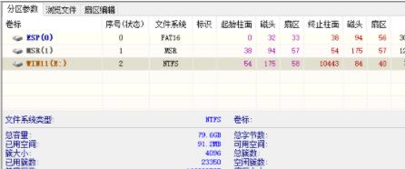 Win11固態硬盤是什么格式？Win11固態硬盤格式詳細介紹