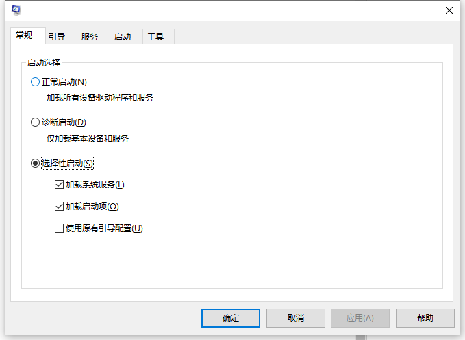 Win10電腦的開機啟動項要怎么設置？