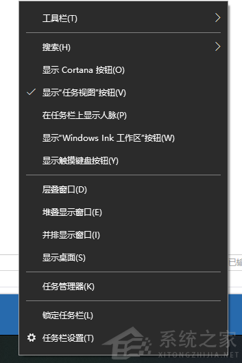 Win10電腦的開機啟動項要怎么設置？