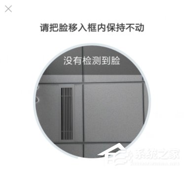 鐵路12306app如何完成人證核驗？鐵路12306完成人證核驗的方法