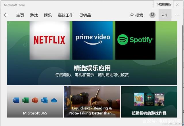 Win10電腦wsappx占用大量內存怎么辦？wsappx占用大量CPU解決方法