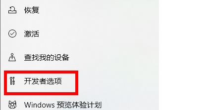 Win11系統設置沒有恢復選項怎么辦？Win11系統設置沒有恢復選項解決方法