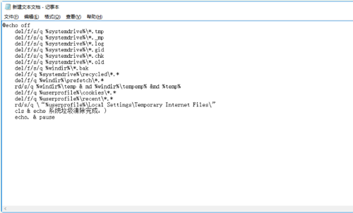 Win10如何清理注冊表？Win10清理注冊表的方法