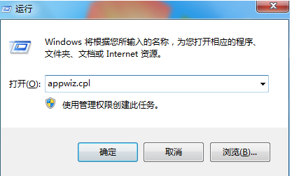 Win7系統(tǒng)使用360修復(fù)系統(tǒng)漏洞后電腦藍(lán)屏怎么辦？